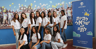 המועמדות מתנדבות בארגון לתת למען משפחות נזקקות